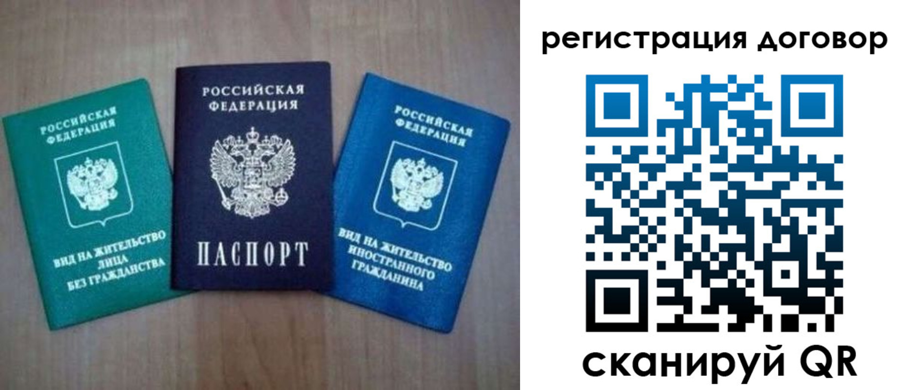 пропишу в квартире в Михайловке