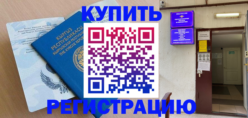регистрация для дет. сада в Михайловке